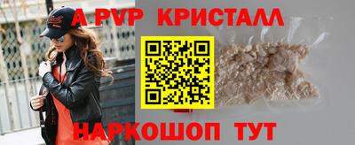 кокаин VHQ Будённовск