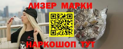 кокаин VHQ Будённовск