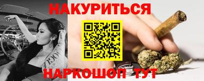 кокаин VHQ Будённовск