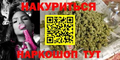 прущая мука Бузулук