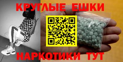 круглые Бугуруслан
