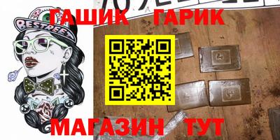 круглые Бугуруслан