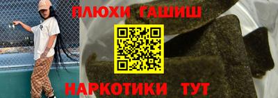 кокаин VHQ Будённовск