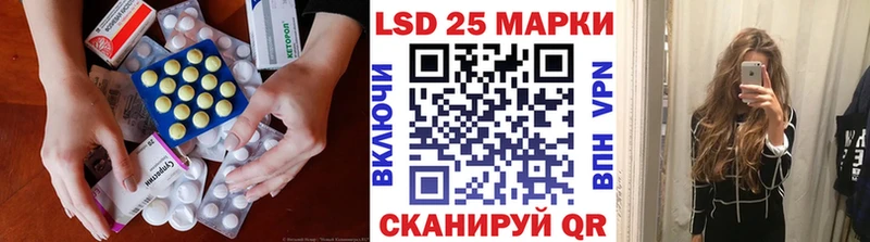 наркотики  Гусев  Лсд 25 экстази ecstasy 