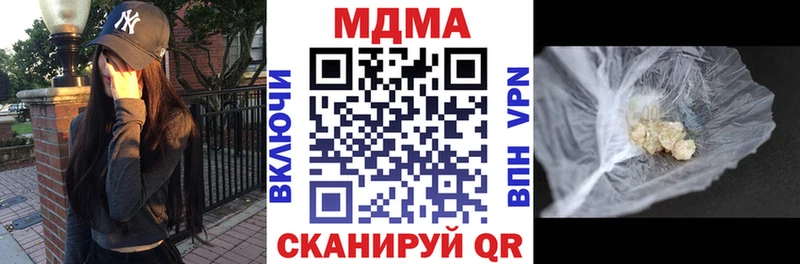 MDMA Molly  Гусев 