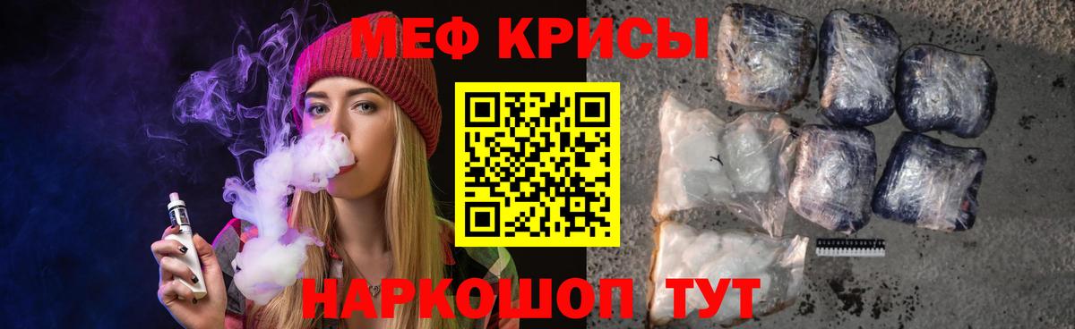 НБОМе  КОКАИН  Бошки Шишки  ЭКСТАЗИ  ГАШ  Гусев  МЕФ кристаллы  Вход с VPN 