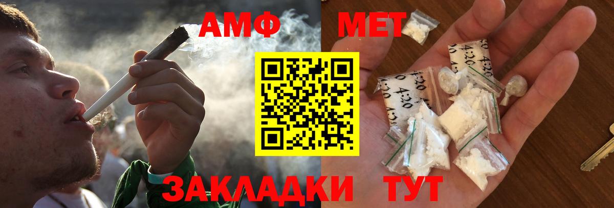 Метамфетамин Methamphetamine  Вход с VPN  Метамфетамин Methamphetamine  Гусев 