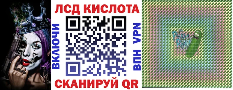 Марки 25I-NBOMe 1,5мг  наркотики  Гусев 