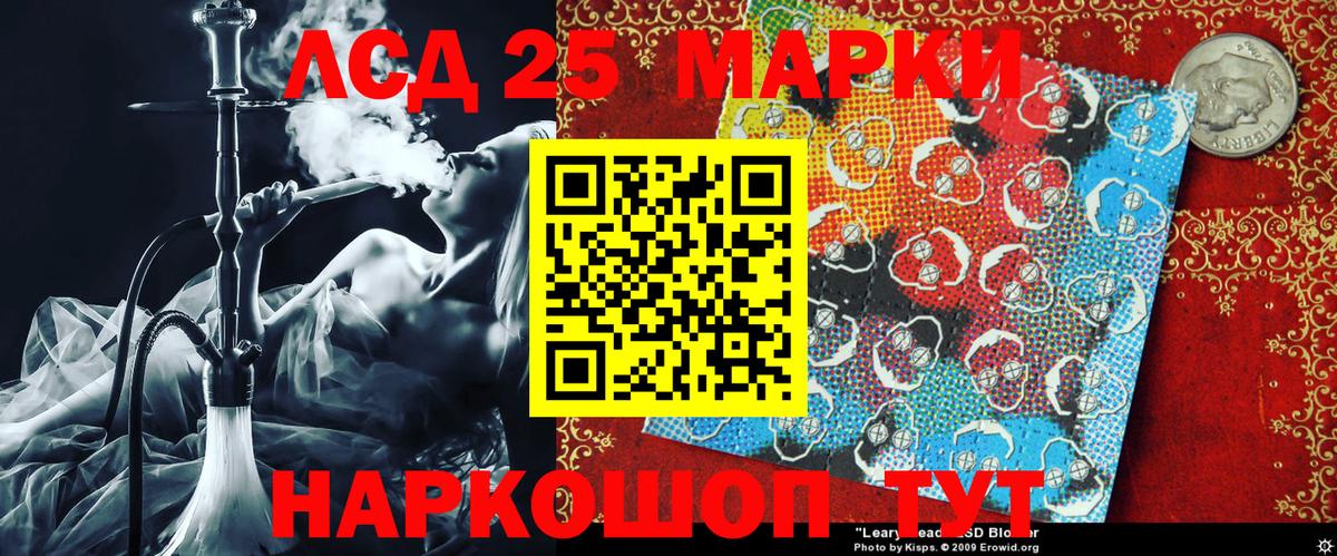 Гусев  Марки NBOMe 1,8мг  продажа наркотиков  Вход с VPN  Наркотические марки 