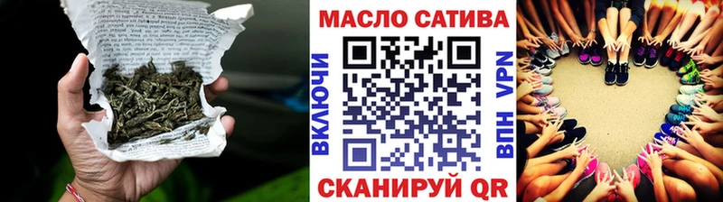 наркотики  дарк нет официальный сайт  ТГК вейп с тгк  Гусев 